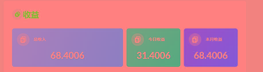 (8583期)playtube撸美金项目，单日收益30美金+工作室可批量搞-搞机圈