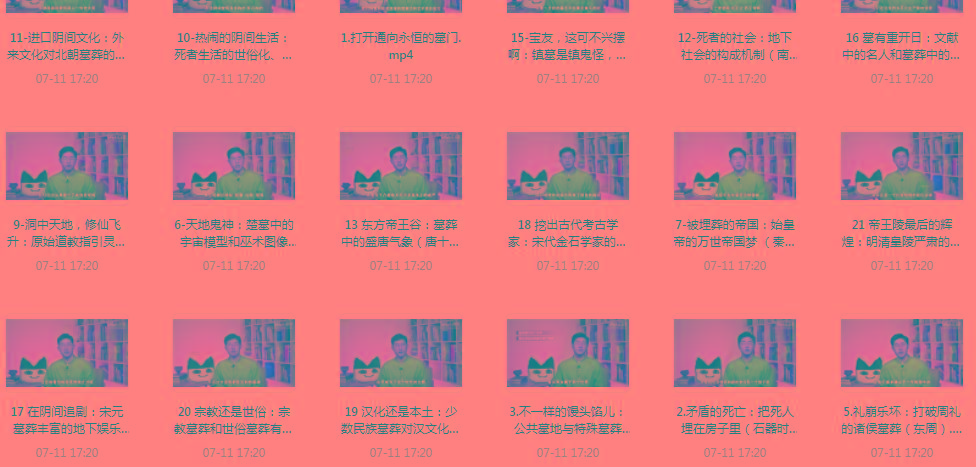 带你领略中国墓zang史的神秘之旅-搞机圈