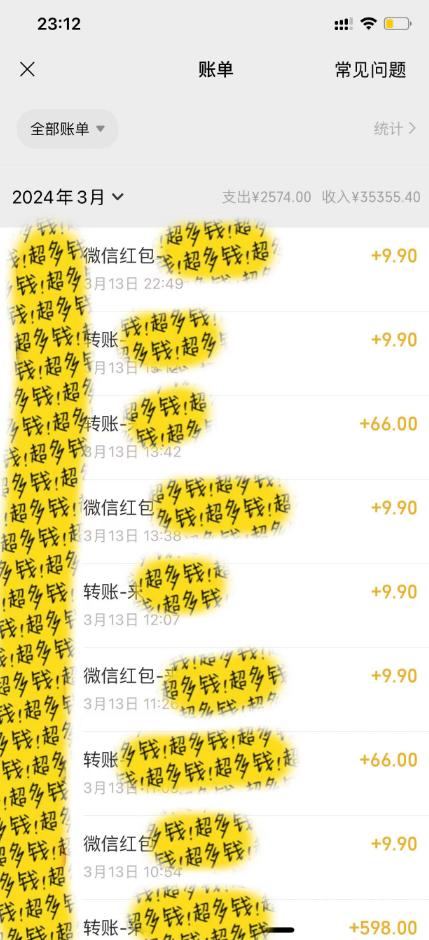 图片[1]-(9794期)全新短剧玩法3.0，轻松日入1000+，私域零成本操作，全程干货-搞机圈