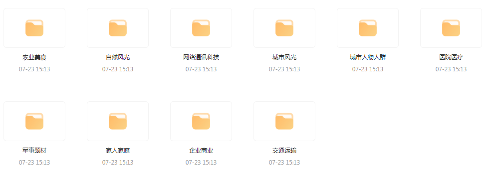 【短视频素材分享】海量精选高清实拍素材 为你的设计注入真实感-搞机圈