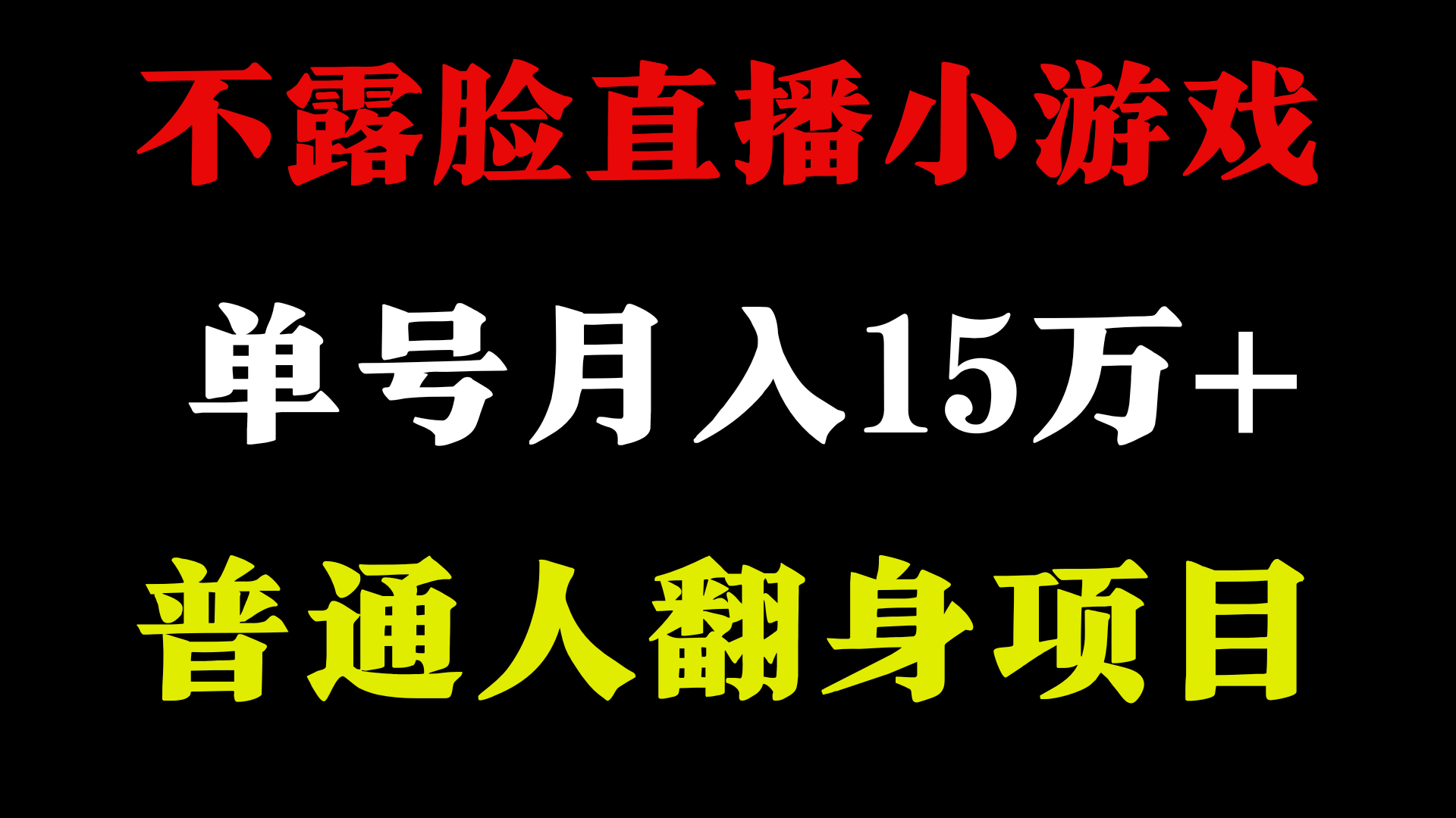 2024超级蓝海项目，单号单日收益3500+非常稳定，长期项目-搞机圈