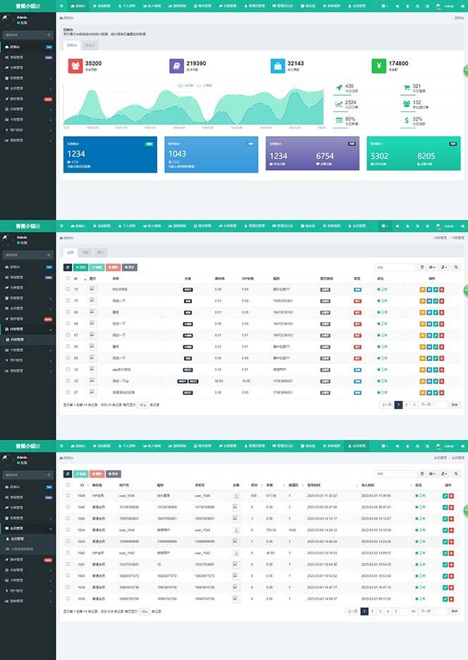 图片[3]-(8542期)小剧场短剧影视系统源码 全开源 带支付收益+会员机制+代理推广等模式【…-搞机圈
