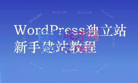 谷歌大叔·零基础+低成本+SEO友好-搞机圈