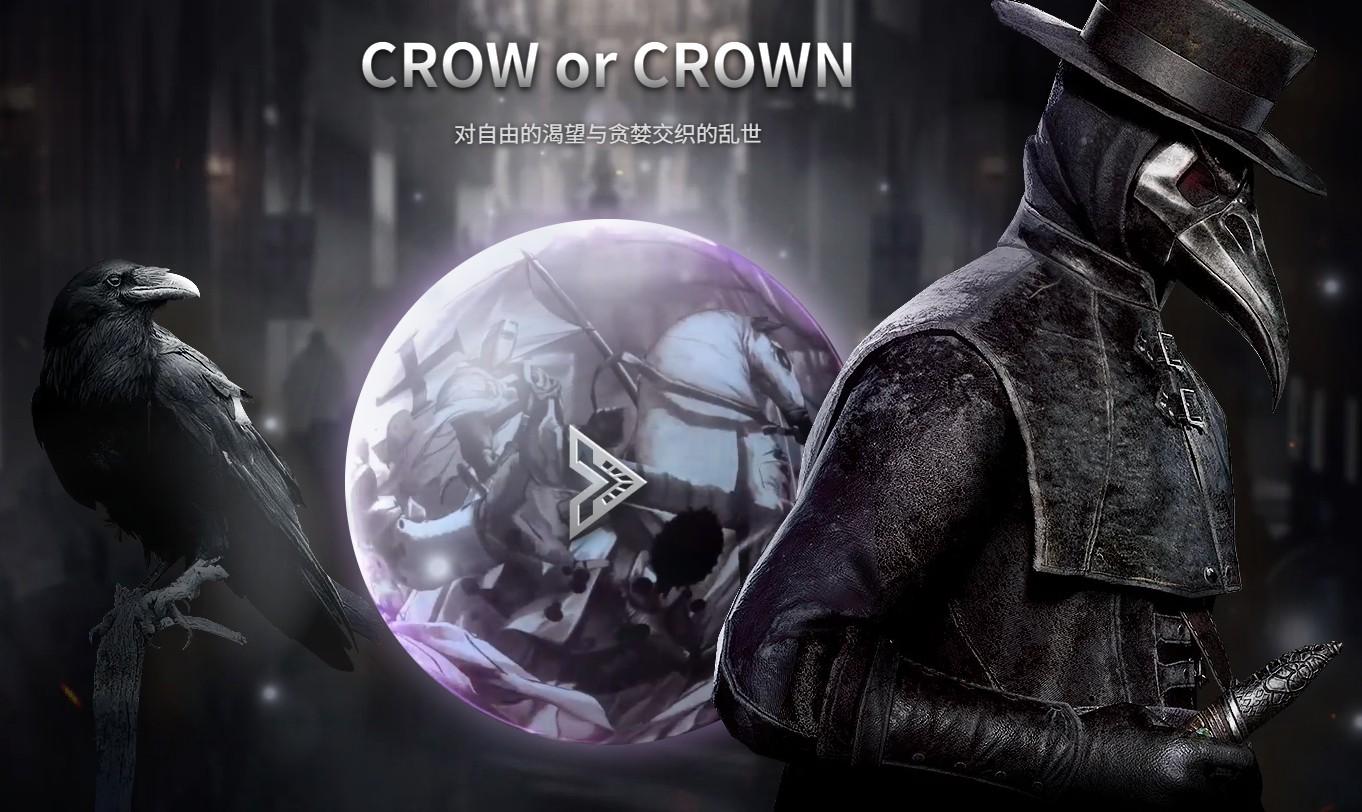 最新上线游戏大作《夜鸦国际服》，无脑搬砖，单机500+-搞机圈