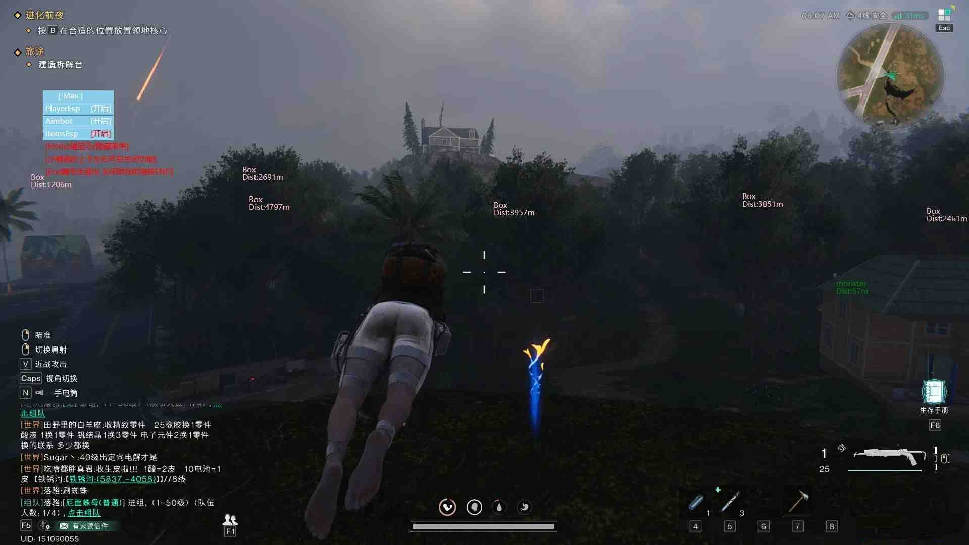 七日世界透视自瞄辅助 v3 免费版-搞机圈