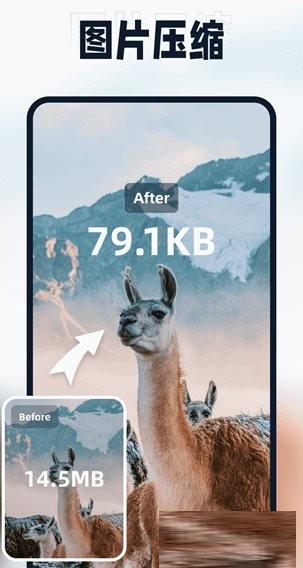 迅捷压缩 v2.0.0.0 高级版-搞机圈