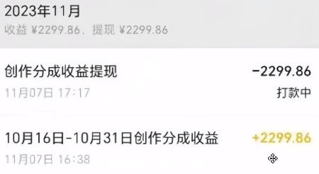 图片[1]-视频号数字人AI视频，条条爆款，一分钟搞定原创，躺赚8000+-搞机圈