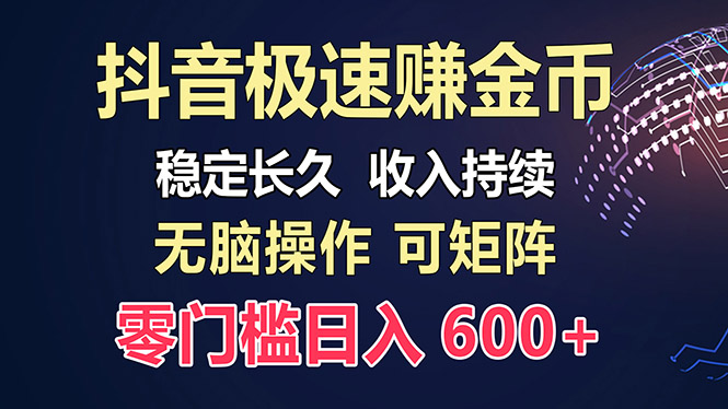 百度极速云：每天手动操作，轻松收入300+，适合新手！-搞机圈