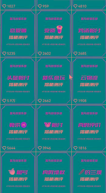 图片[1]-快手赔付类日引200+创业粉，单日稳定变现5000+保姆级教程！纯搬运可复制好上手！-搞机圈