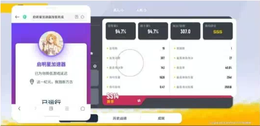 香肠派对启明星端口-搞机圈