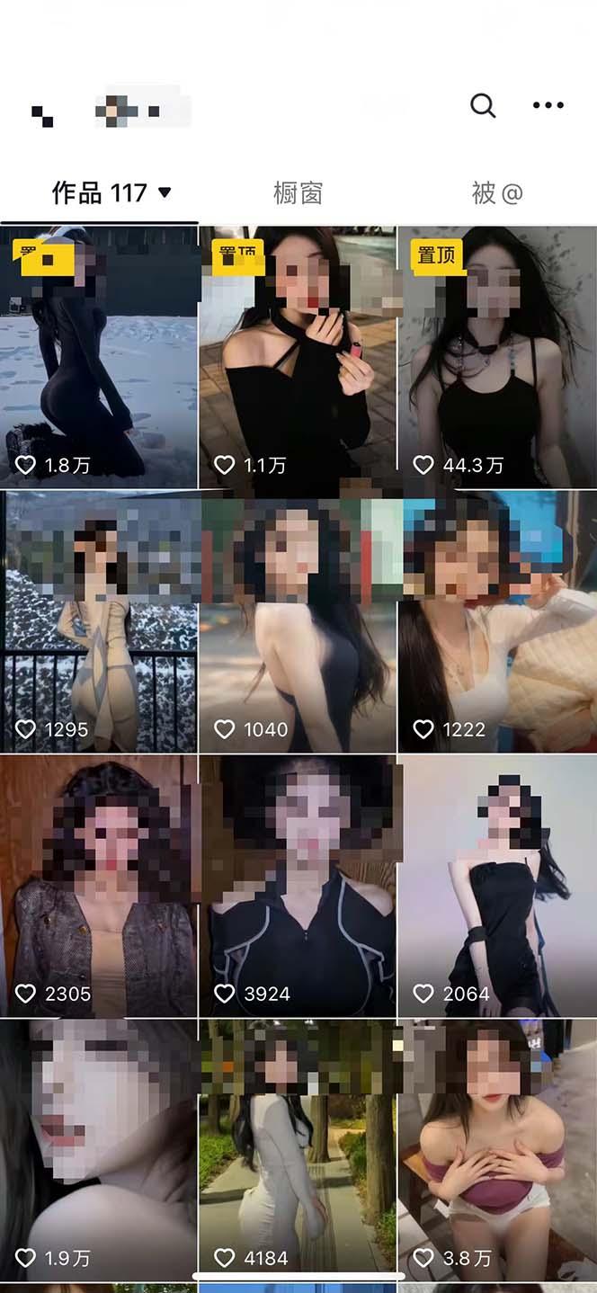 图片[1]-利用AI美女视频引粉，单号日引2000+，新手也能干(教程+软件)-搞机圈