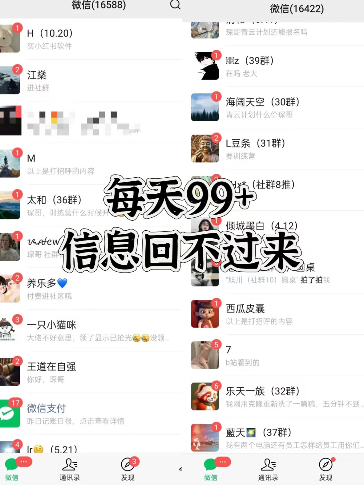 图片[2]-抖音小红书视频号全平台引流打法，全自动引流日引2000+精准客户-搞机圈