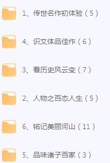 初中文言文篇目精讲-搞机圈