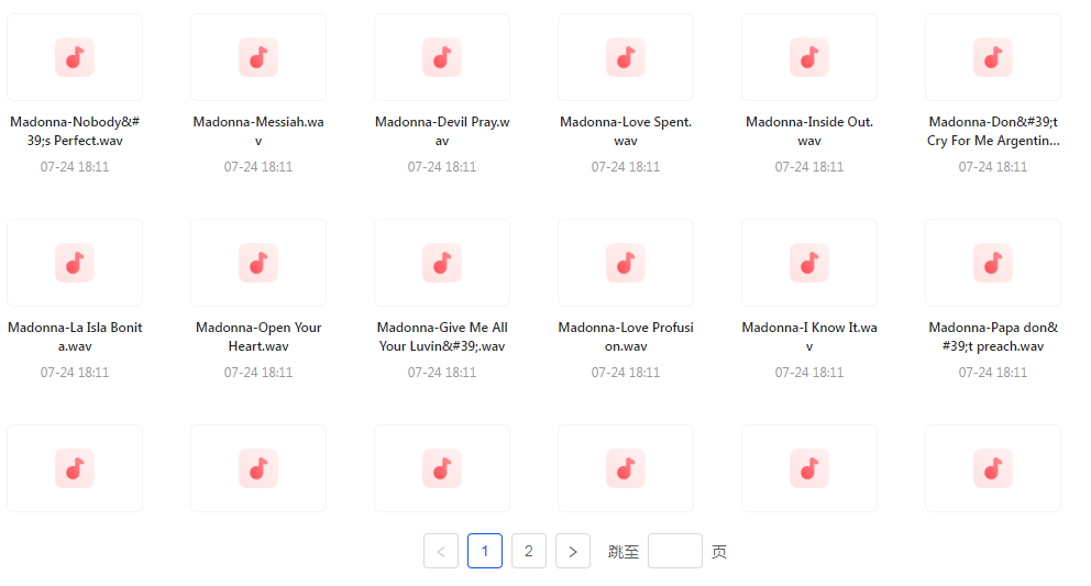 【无损音乐天后之声】麦当娜WAV母带合集音质纯净致敬音乐传奇-搞机圈