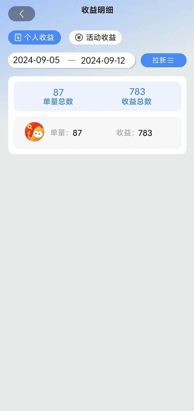 图片[1]-短剧拉新项目自撸玩法，不用注册不用登录，0撸拉新日入1000+-搞机圈