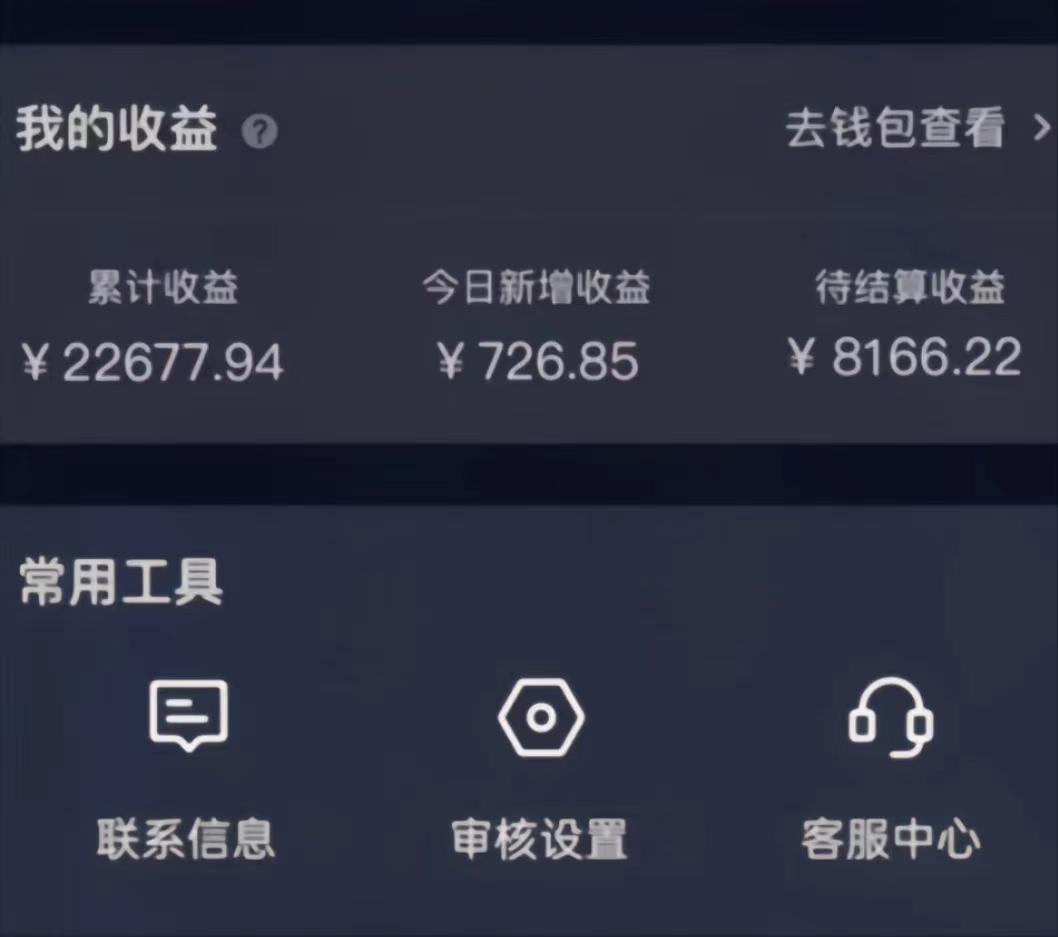 (8707期)演唱会现场无人直播8090年代歌曲回忆收割机 挂载小风车日入1000+-搞机圈