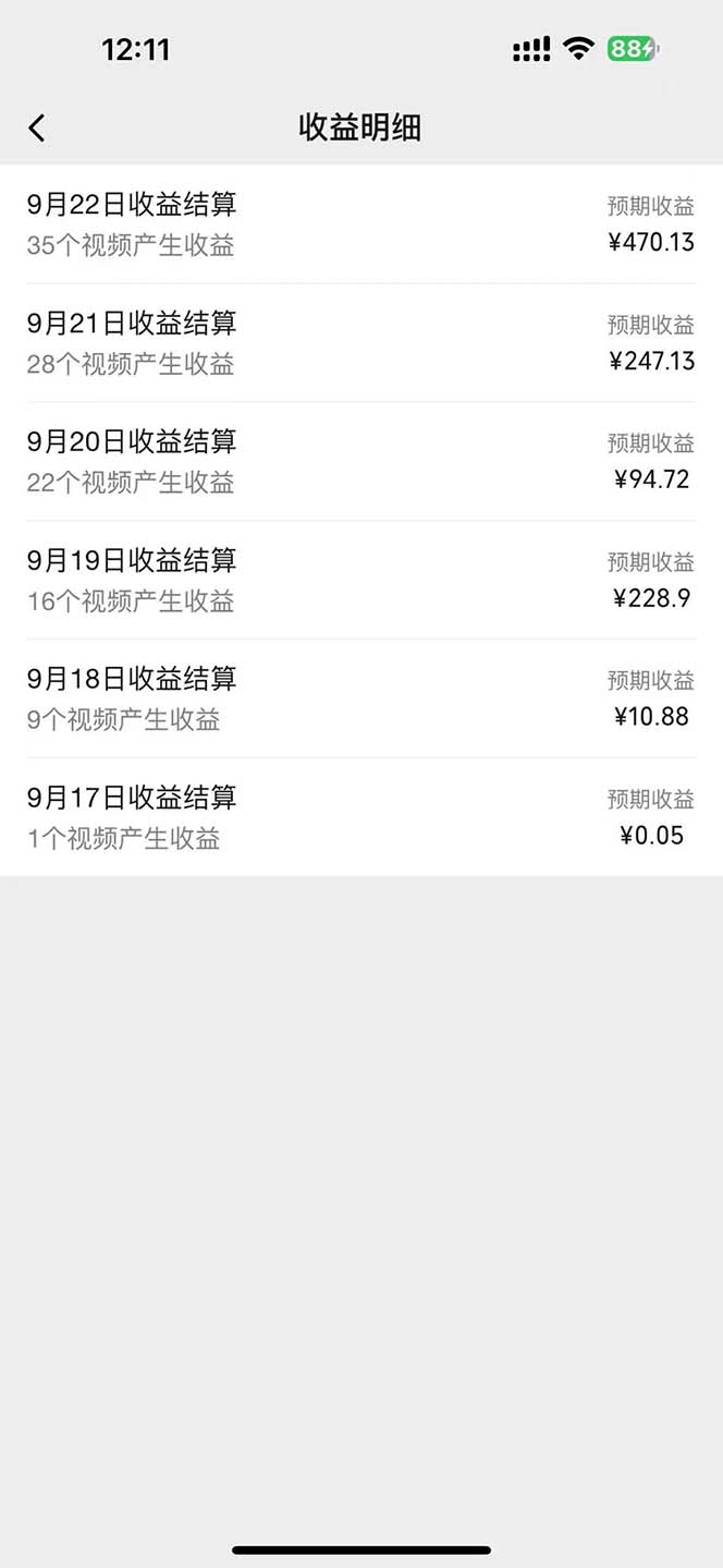 图片[1]-2024影视解说最新玩法，AI一键生成原创影视解说， 十秒钟制作成品，解…-搞机圈