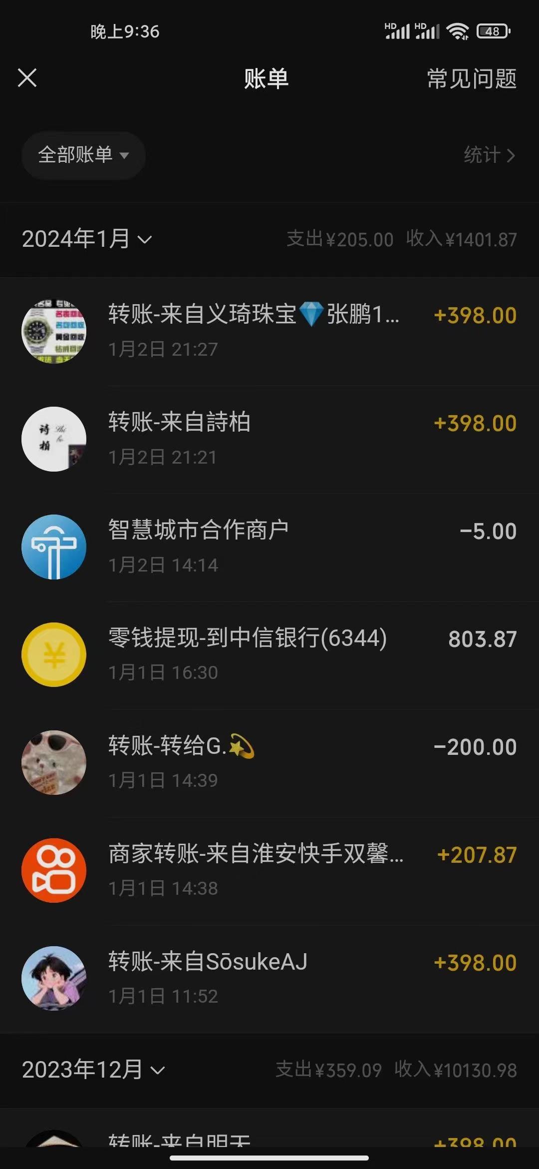 (8732期)冷门暴利刚需项目，母婴纪念品赛道，实测十天搞了4000+，小白也可上手操作-搞机圈