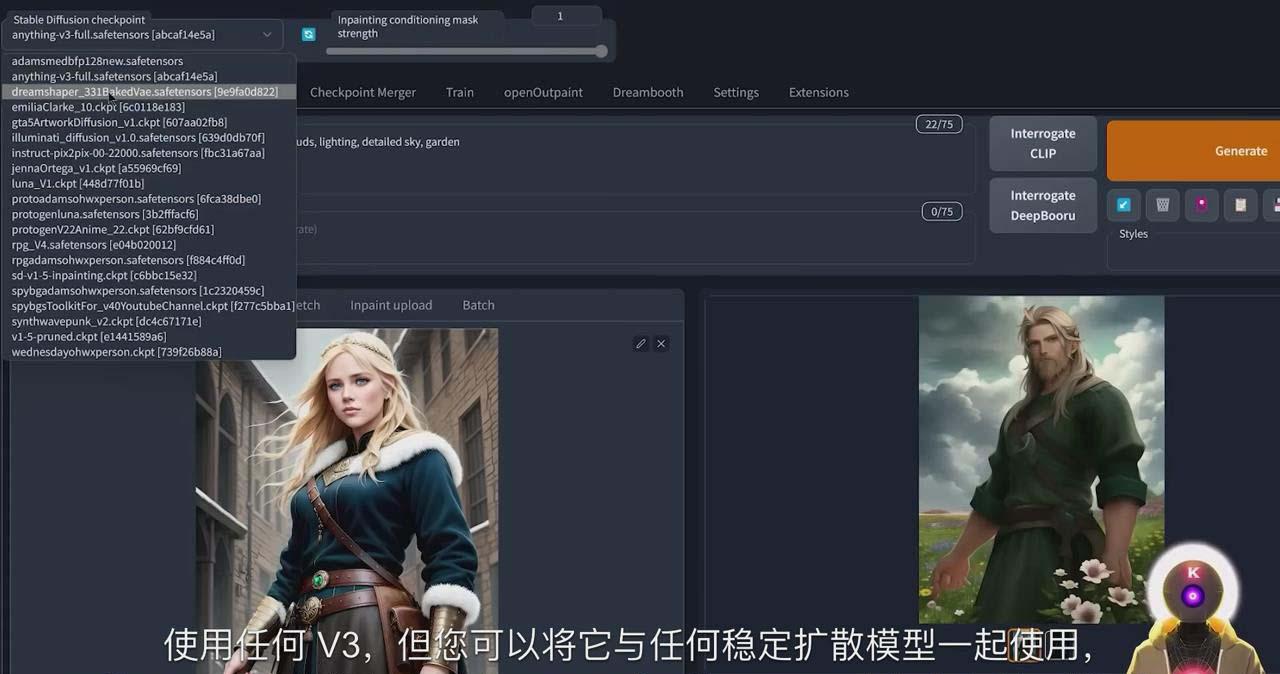 Stable Diffusion 101：使用 AI 创建自定义动漫艺术教程-17节课-中英字幕-搞机圈