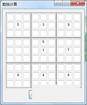 数独破解器 v1.0.1 免费版-搞机圈