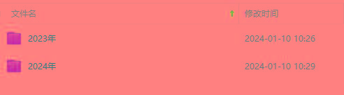 (8562期)生财有术第七期：复制高手赚钱方法 月入N万各种方法复盘(更新到24年0107)-搞机圈