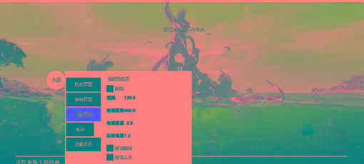地铁逃生公益-久源直装-搞机圈