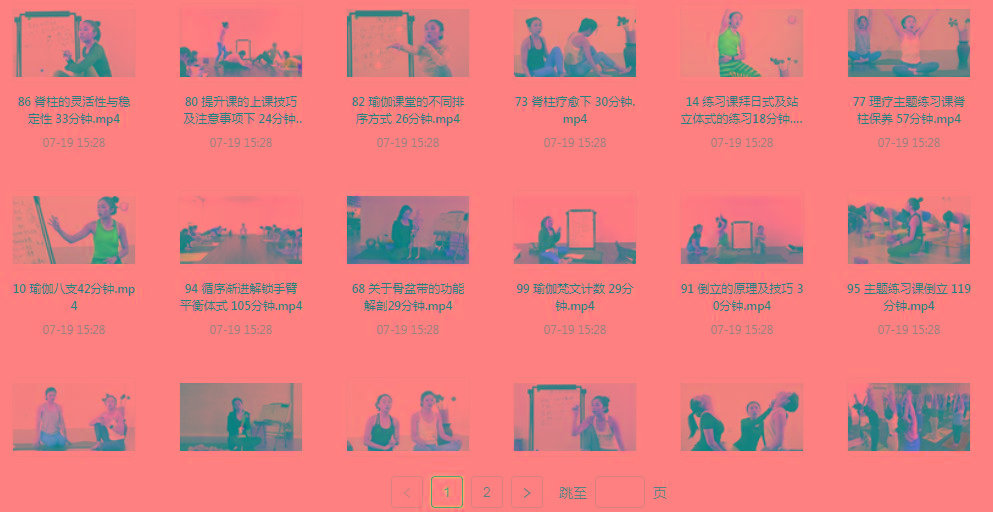 初、中、高级瑜伽课程-搞机圈