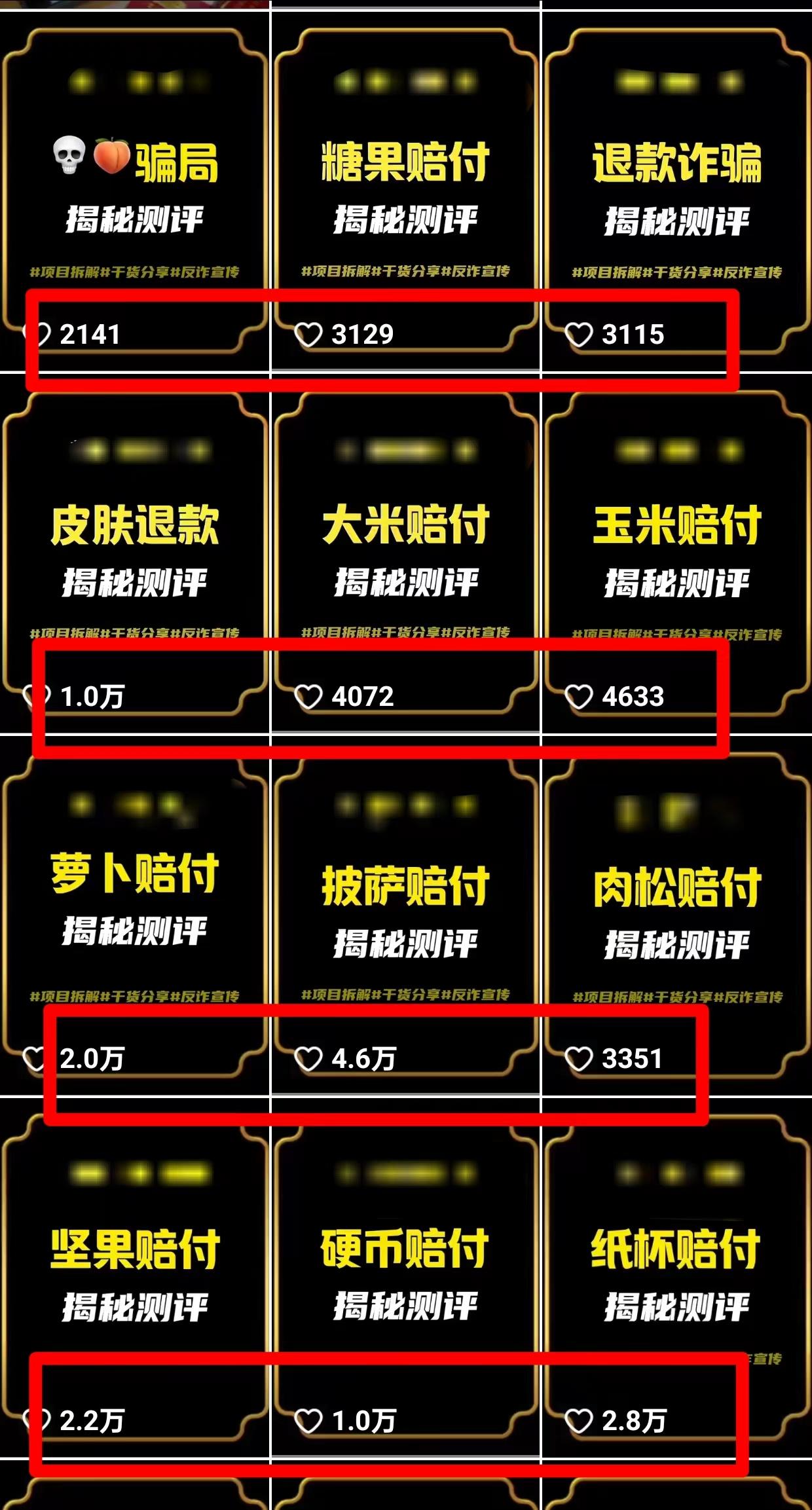 图片[1]-(9447期)2024年抖音快手最新项目拆解视频引流创业粉，一天轻松引流精准创业粉100+-搞机圈