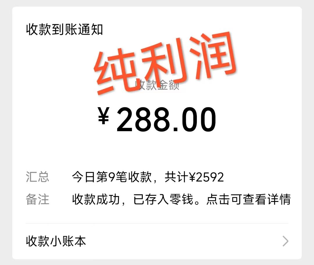 摩托车越野无人直播，高人气高停留，下白轻松日入500+-搞机圈