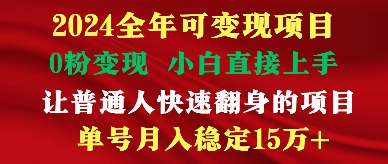 高手是如何赚钱的，一天收益至少3000+以上-搞机圈