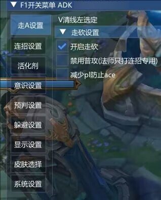 LOL一体公益免费器灵连招躲避-搞机圈