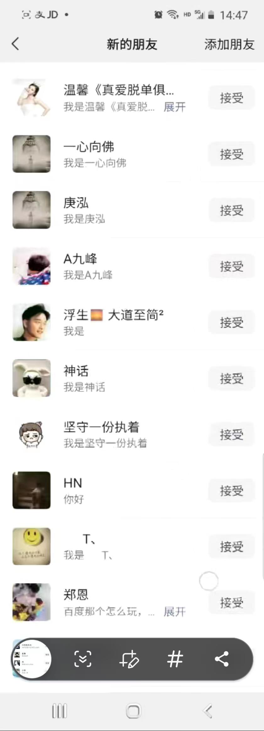 抖音引流创业粉单日100-300创业粉-搞机圈