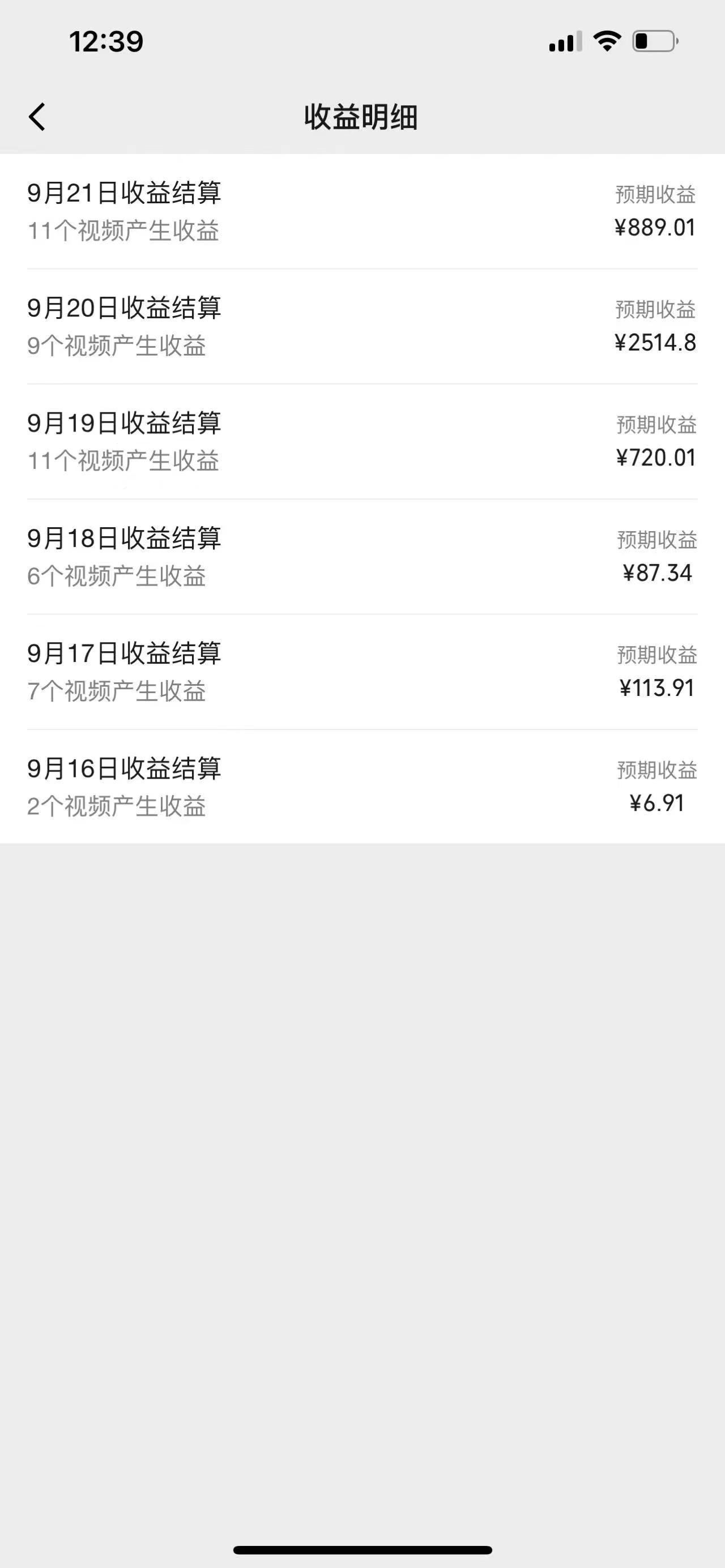 图片[2]-视频号创作者最新5.0玩法，用ai软件三分钟制作美女跳舞视频 实现日入1000+-搞机圈