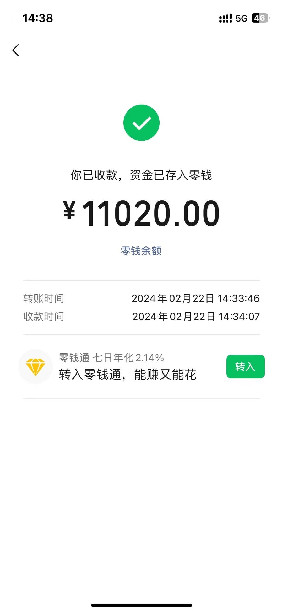 图片[1]-2024年国学无人直播暴力日入10000+小白也可操作-搞机圈