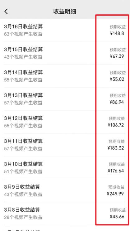 图片[1]-(9505期)2024视频号最新过原创技术，三天起号，收益稳定，单日500-1K-搞机圈