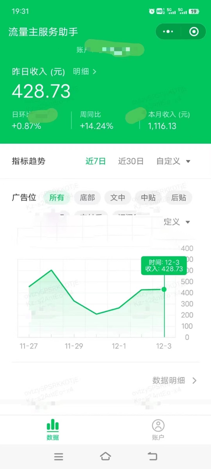 图片[1]-收益翻倍，时间减半！AI掘金，十节课详解，每天投入时间少，轻松月入1w+！-搞机圈