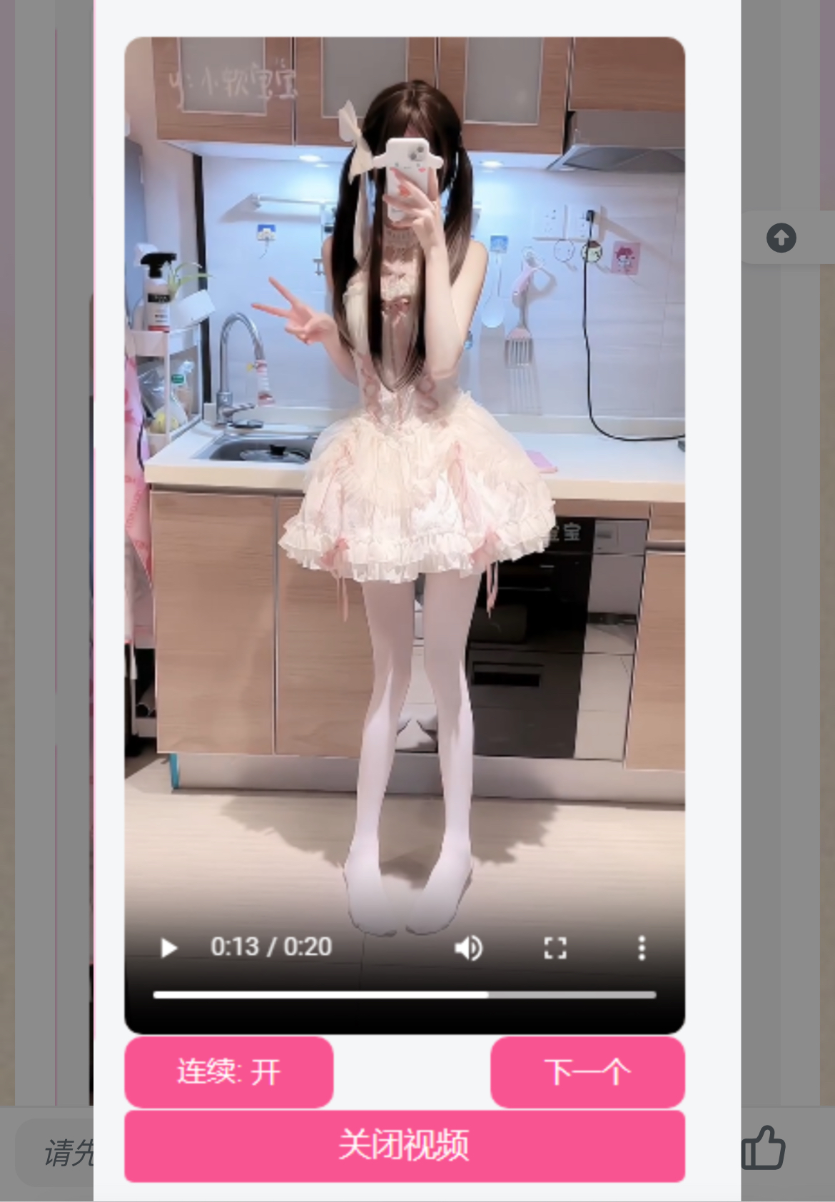 网站侧边添加小姐姐视频源码 内置视频接口-搞机圈