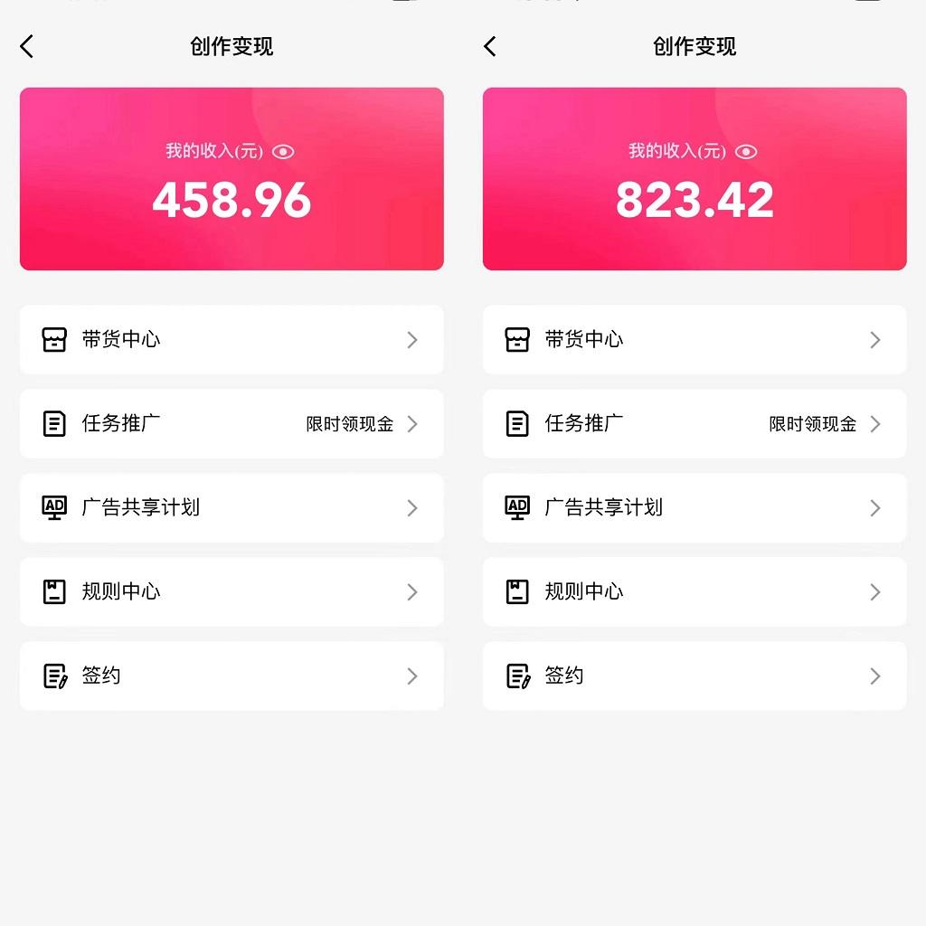 图片[1]-通过QQ短视频、24小时直播短剧，小白也能日入300+，老平台值得信奈-搞机圈