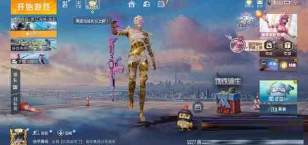 和平精英最新超级美化-搞机圈