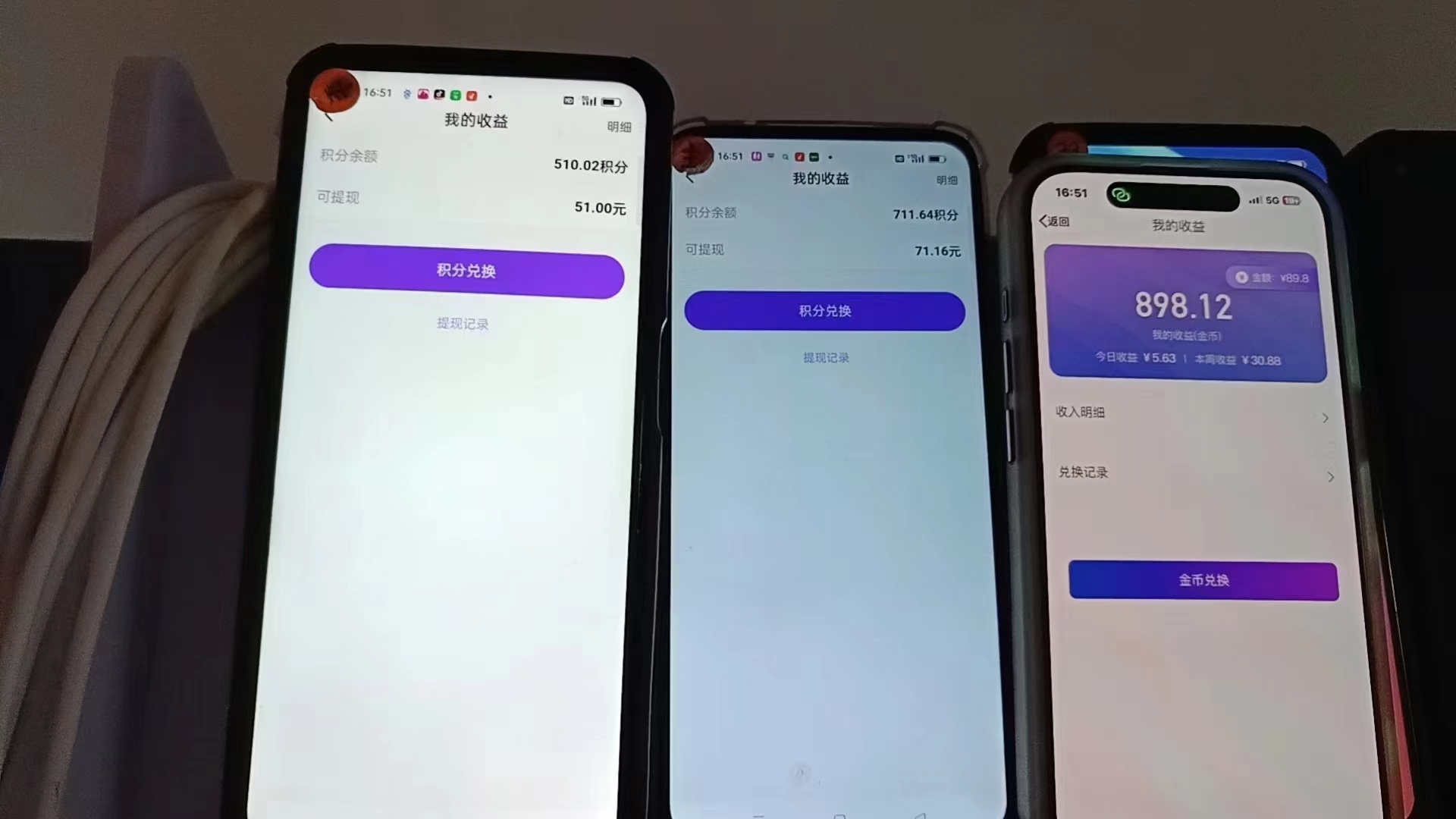 图片[1]-语聊自刷掘金，当天学会，当天见收益，轻松日入300+-搞机圈