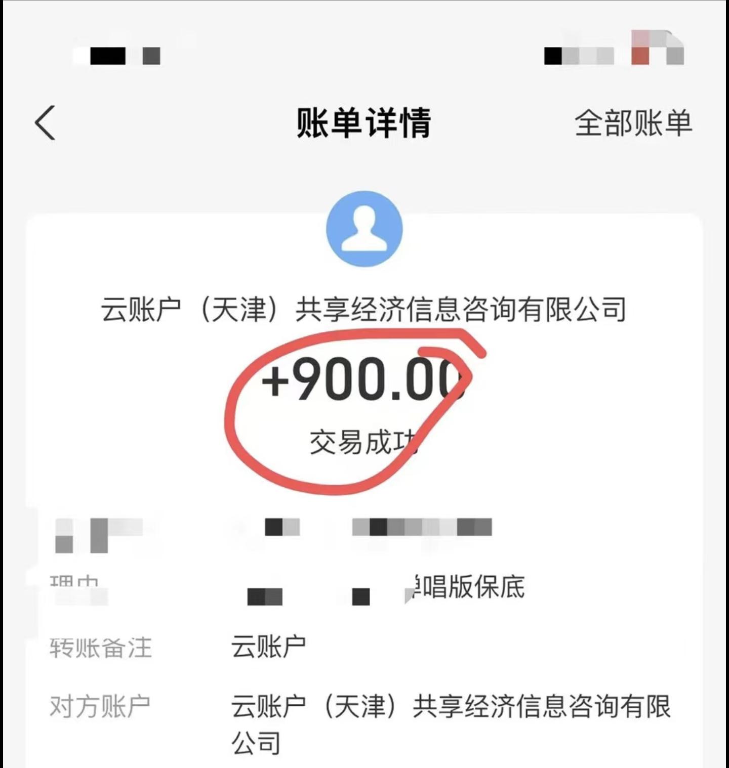 小白轻松无脑上手，朋友圈共情文案玩法，月入1W+-搞机圈