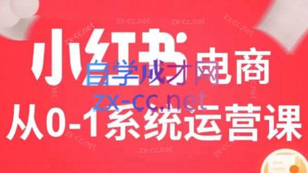 徐徐kena·小红书短视频带货实战-搞机圈