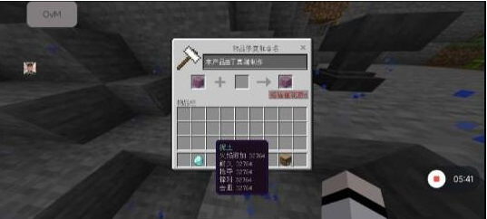 我的世界mc丁真2.12科技直装端-搞机圈