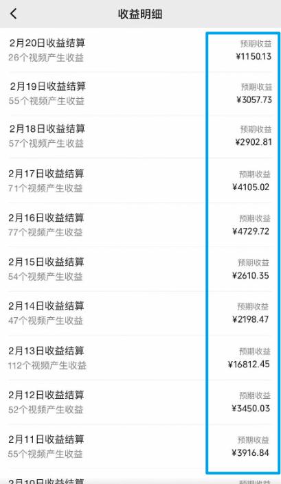 图片[1]-视频号最新100%原创玩法，收益稳定，单日收益1000+，小白专属-搞机圈