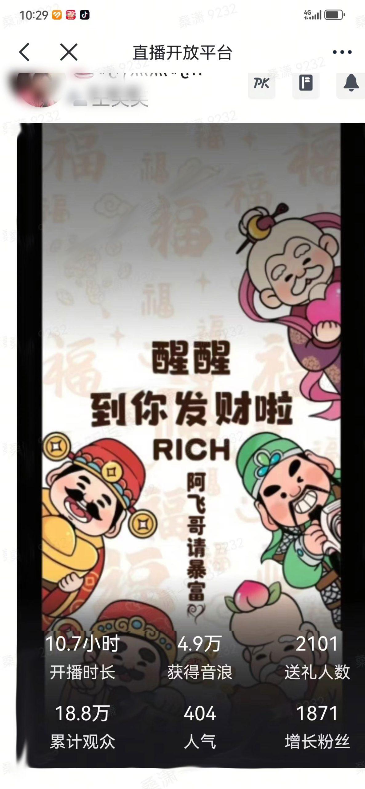 2月新风口项目，有手就能做，在线制作到你发财手机壁纸，单日轻松收益5000+-搞机圈