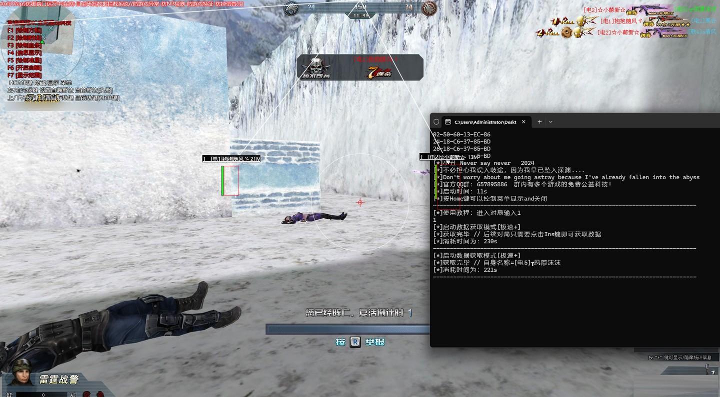 生死狙击XC绘制透视辅助 v7.12 免费版-搞机圈