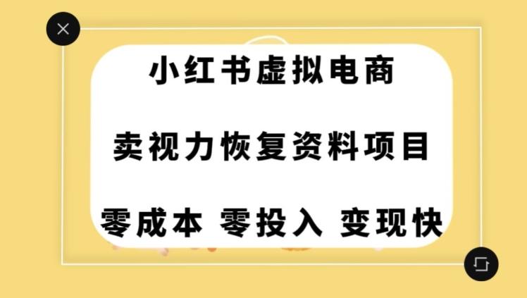 0成本0门槛的暴利项目，可以长期操作，一部手机就能在家赚米【揭秘】-搞机圈