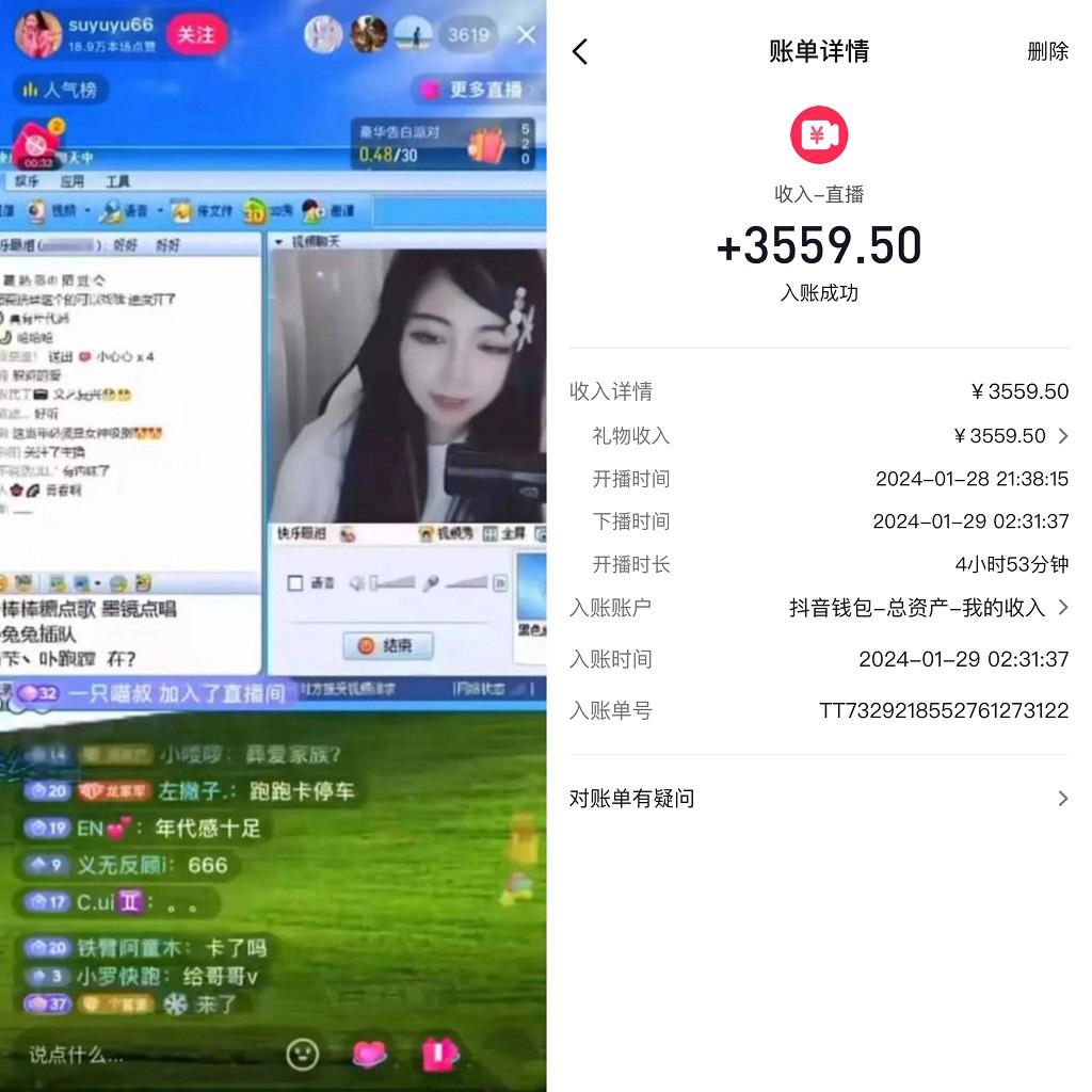 利用80、90后怀旧心理，搭建24小时无人直播撸音浪，单场5小时收益3500+…-搞机圈