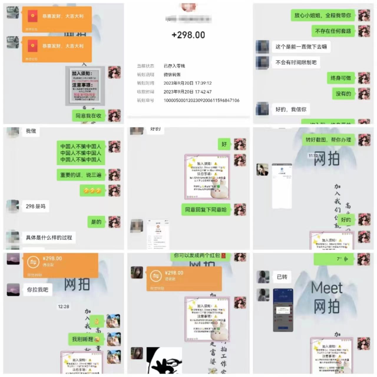 (8728期)电商平台高佣金网拍，靠谱项目，执行就能赚钱，简单操作-搞机圈