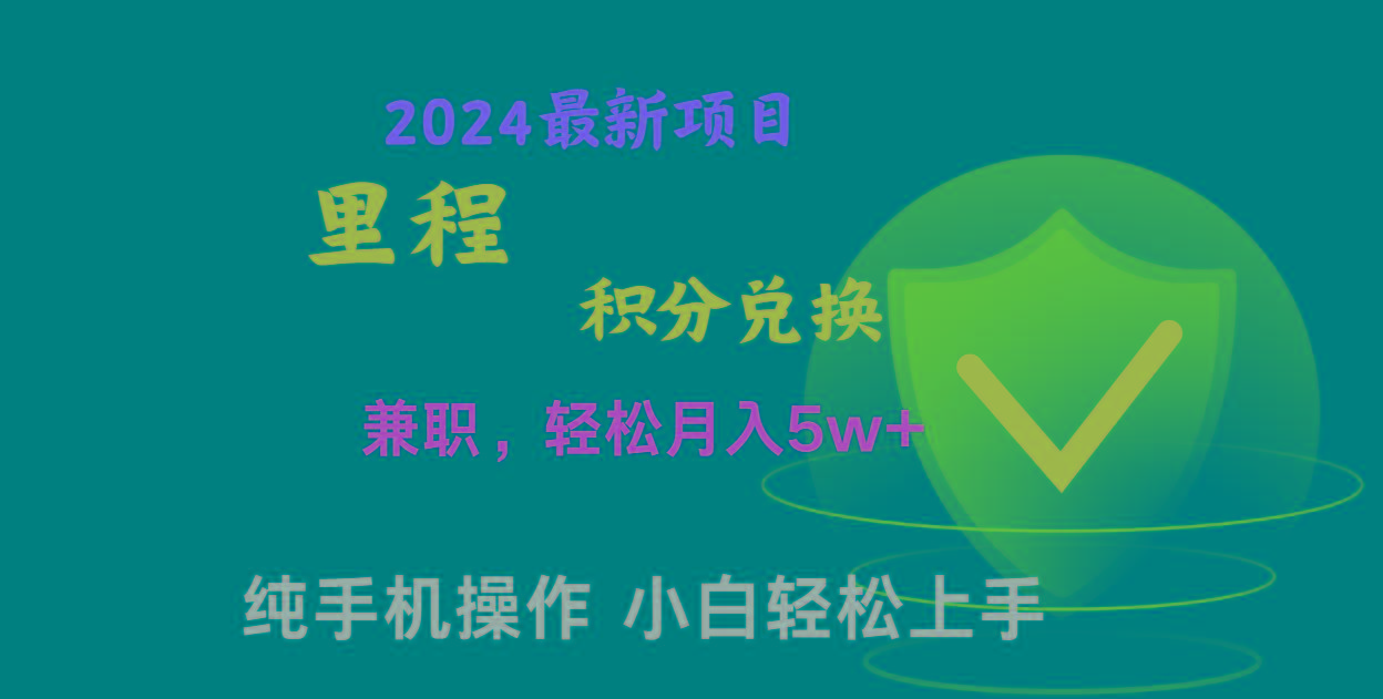 暑假最暴利的项目，市场很大一单利润300+，二十多分钟可操作一单，可批量操作-搞机圈